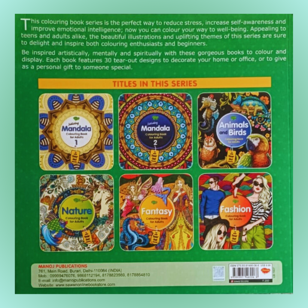 Sawan - Colouring  Book