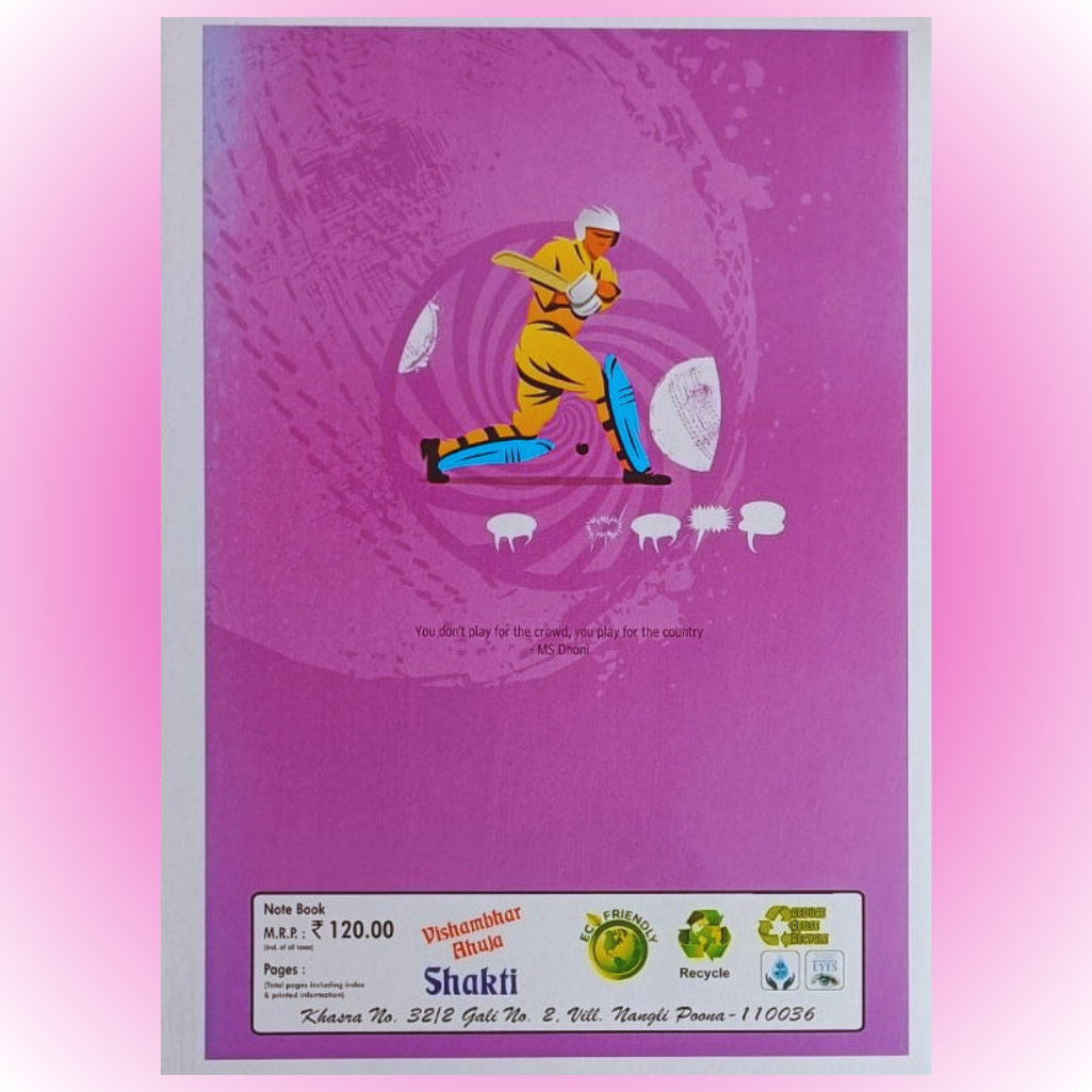 Shakti - Notebook