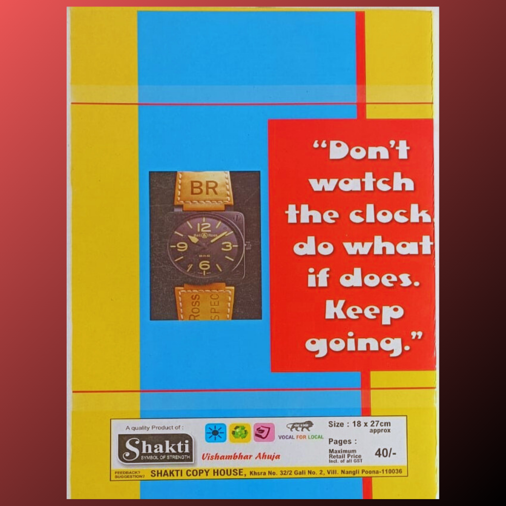Shakti - Notebook (Set Of 3)